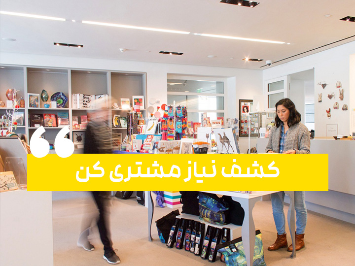 کشف-نیاز-محسن-نظام-اسلامی