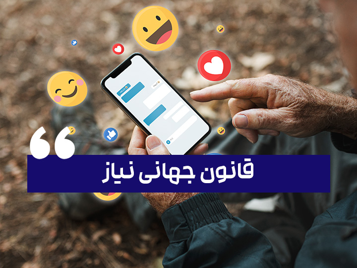 قانون-محسن-نظام-اسلامی