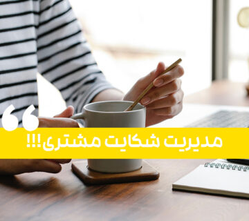 مدیریت-محسن-نظام-اسلامی