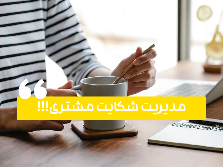 مدیریت-محسن-نظام-اسلامی