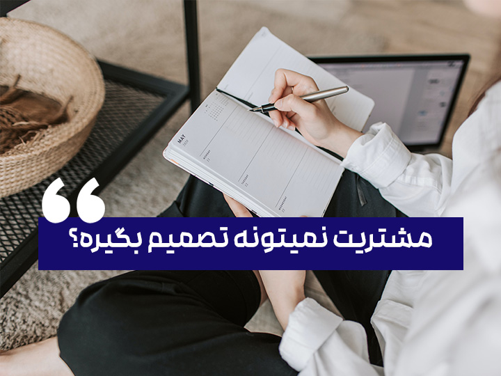 مشتری-محسن-نظام-اسلامی