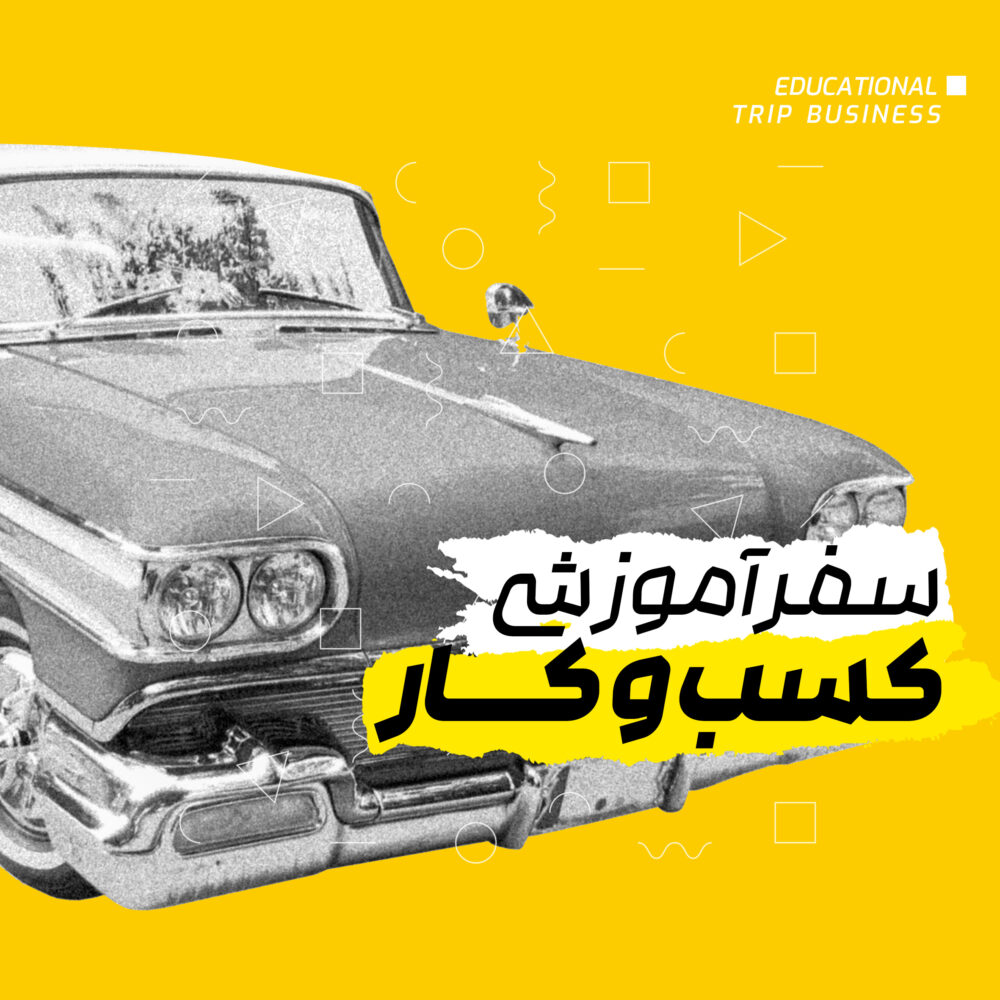 اکسپلور و الگوریتم
