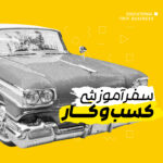 اکسپلور و الگوریتم