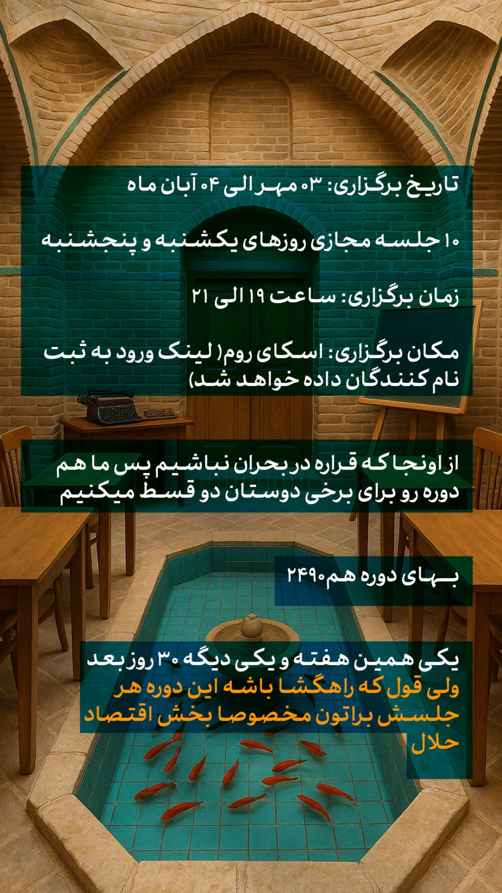 دوره جامع مستر اینستاگرام 2025(قسط دوم)